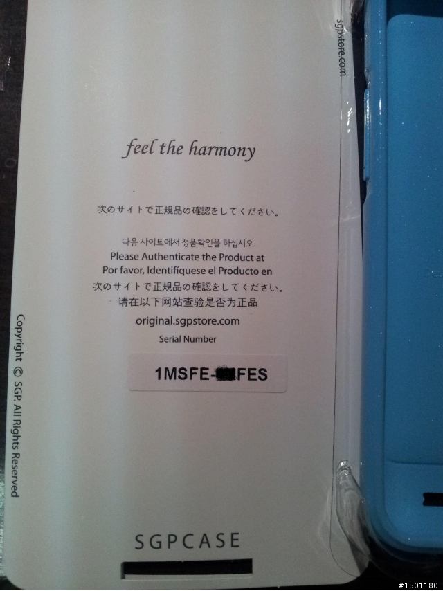 SII i9100  SGP Ultra Capsule水藍色CASE分享