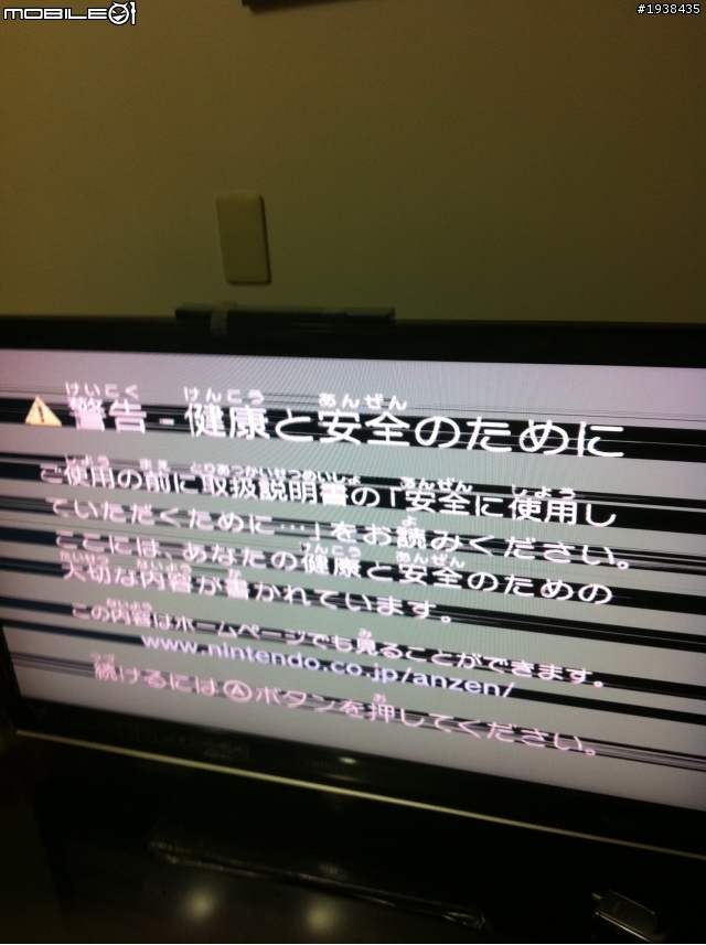 奇美TL-42X7500D 修好不到一個月又壞了