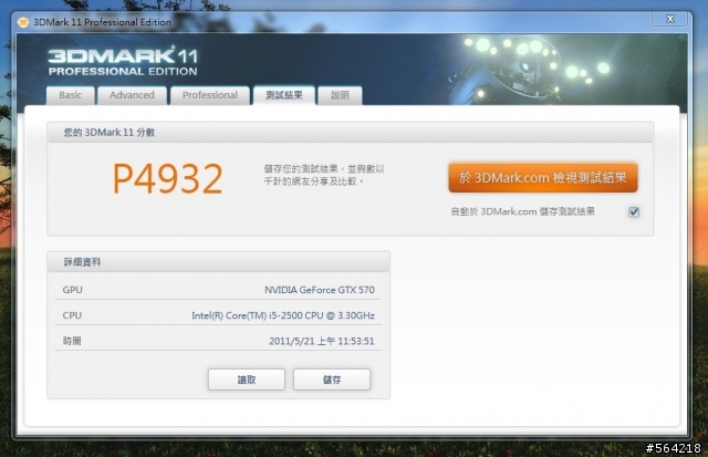 Thermaltake LeveL 10GT 炫光改裝 (圖多)