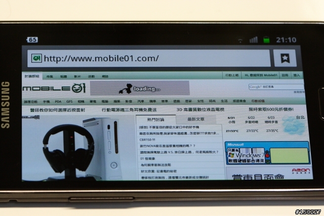 [簡易開箱] SAMSUNG GALAXY S2 i9100