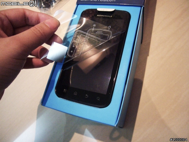 分享! MOTO Atrix 之不負責開箱文！