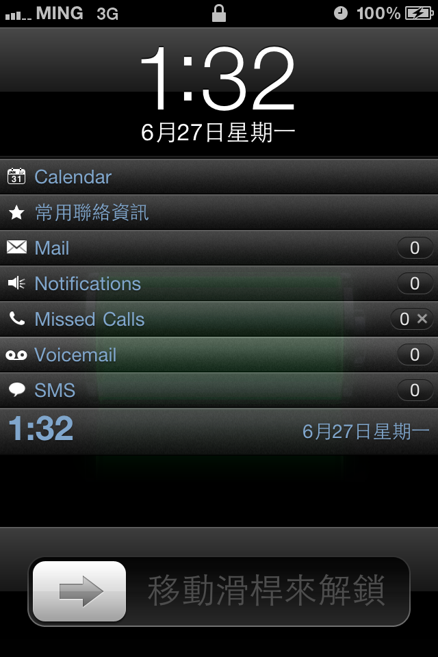求助:灌了LOCKINFO之後無法使用，請高手幫忙謝謝