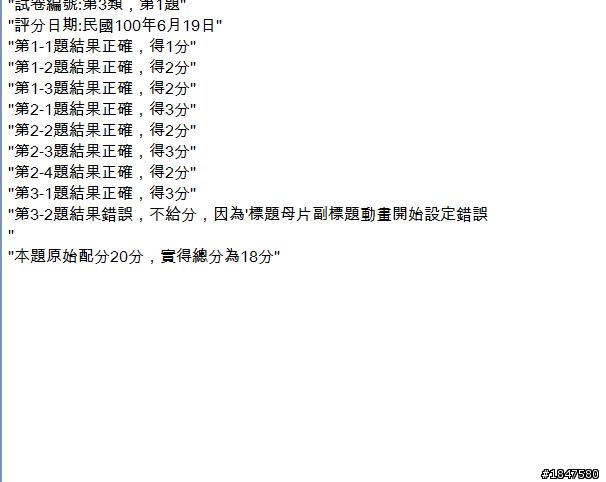 已解決