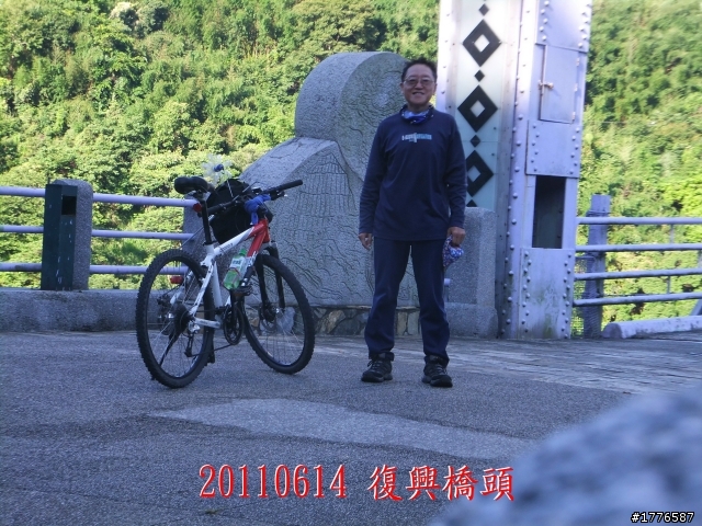 20110614  拉拉山福巴越嶺古道福山自行車之旅