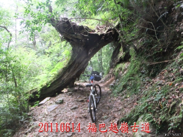 20110614  拉拉山福巴越嶺古道福山自行車之旅