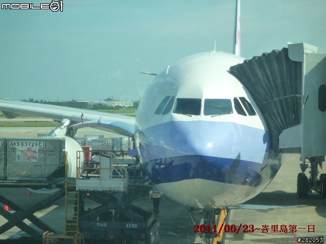 20110623峇里島
