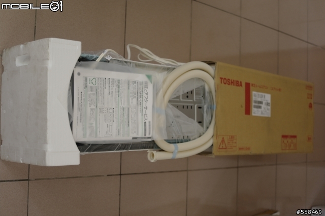 [開箱]坐船來的TOSHIBA RAS-281UDR 大清快/2011.06.17更新於1F