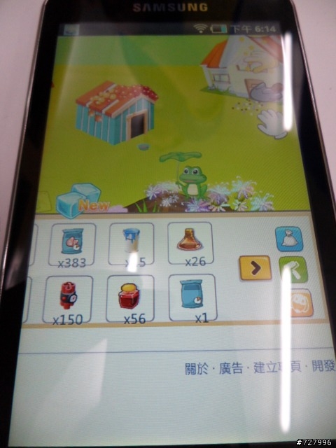 SAMSUNG GALAXY S G70 無聊開箱一下