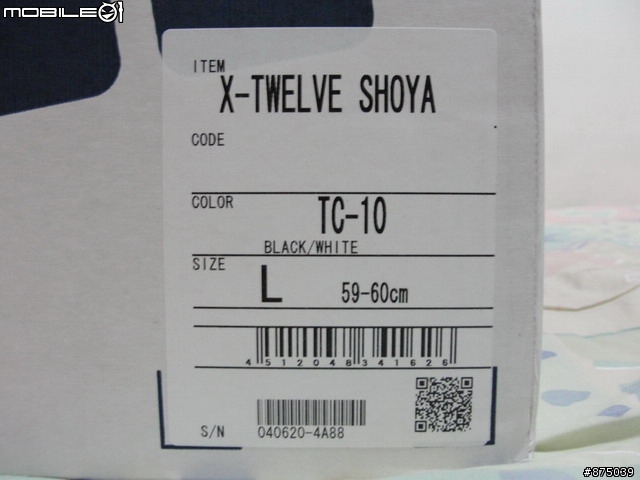 [更新]個人夢寐以求的寶物-SHOEI X-TWELVE SHOYA!!