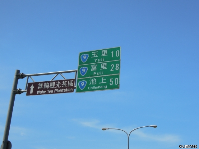 衝
