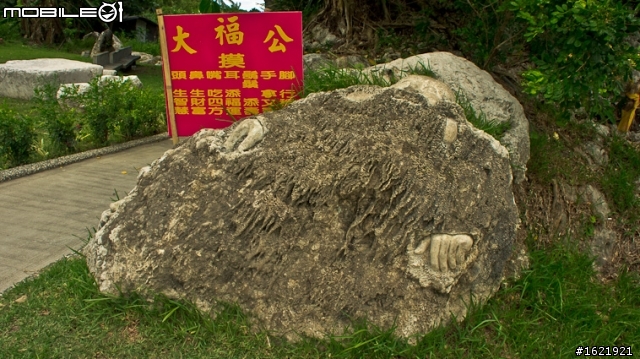 2011.06.18-為了炸蛋蔥油餅的四天三夜機車環島行(DAY2)-吃了惡魔果實