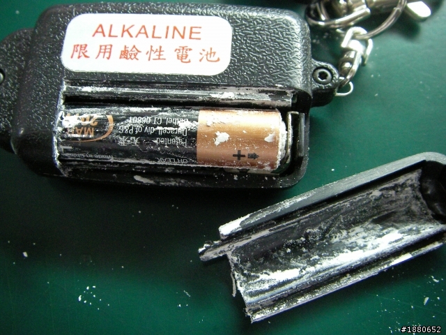 金頂電池漏液