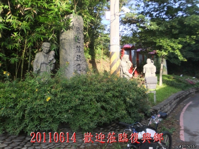 20110614  拉拉山福巴越嶺古道福山自行車之旅