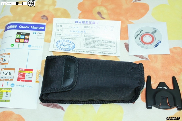 Di866MKII for Canon 簡單開箱