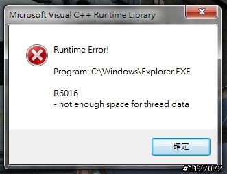 HP DV6761插上USB後顯示錯誤訊息