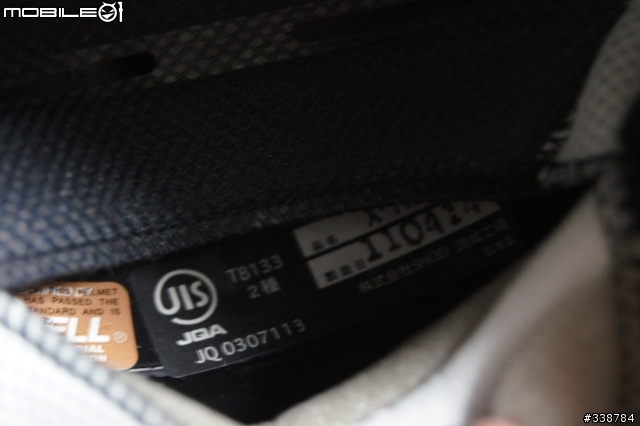 [開箱] SHOEI X-TWELVE ELIAS 可愛小楊桃