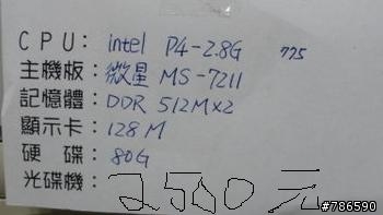 想買台電腦給媽媽玩~