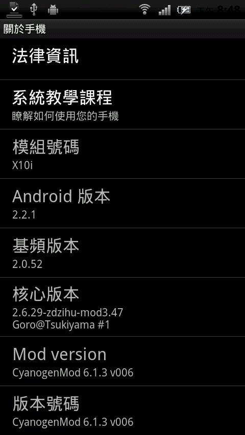 [X10] [更新3.50-fix1版] FreeKernel 移除32fps限制 + 超頻1113MHz