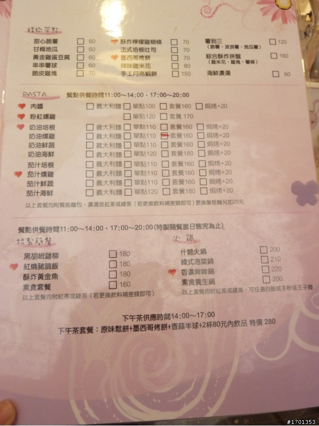 甜心米亞