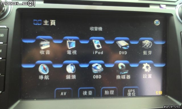 新馬三專用8"全觸控DVD主機開箱~~