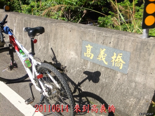 20110614  拉拉山福巴越嶺古道福山自行車之旅