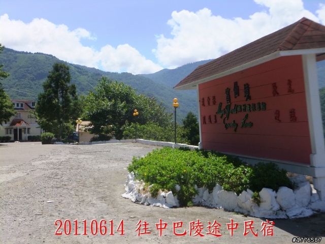 20110614  拉拉山福巴越嶺古道福山自行車之旅