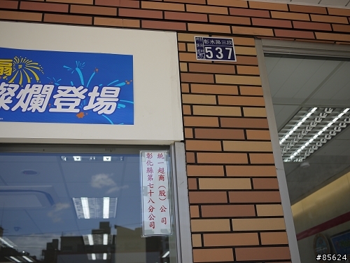 單人53HR沒準備就出發 第一次環島就成功(真的不要學)
