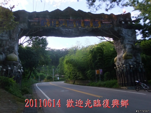 20110614  拉拉山福巴越嶺古道福山自行車之旅
