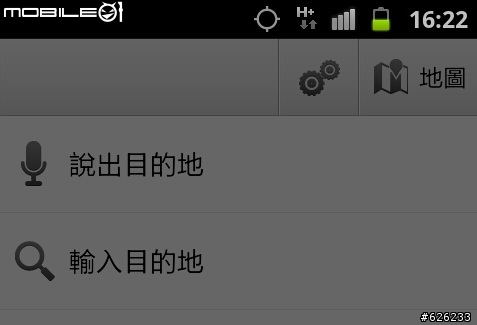 [i9100的順暢心體驗]GALAXY S II i9100  Slim‧Vivid‧Fast 高雄體驗會~內有OTG和錄影心得~