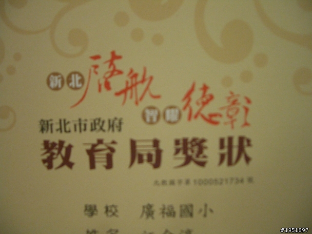窮人家的裝潢 不負責任的開箱文..0.0