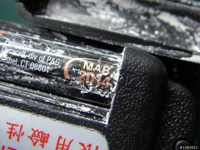 金頂電池漏液