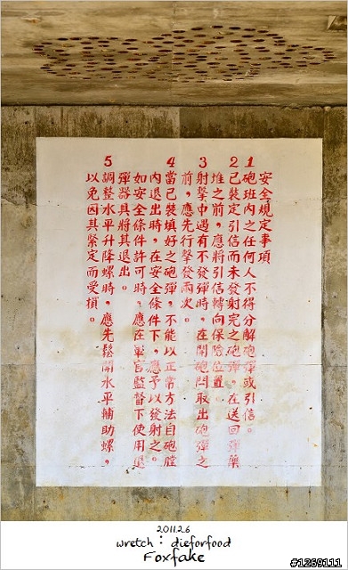 [遊記]小琉球居家遊Day1《登陸、威尼斯海灘(蛤板灣)、舊炮陣地》