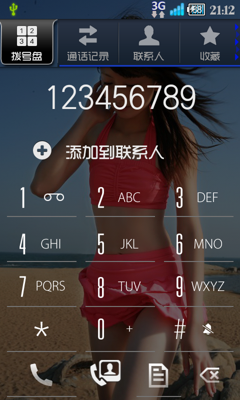 针对M大的I9100_ZSKE7美化升级包【拨号界面透明  老TV关屏效果】