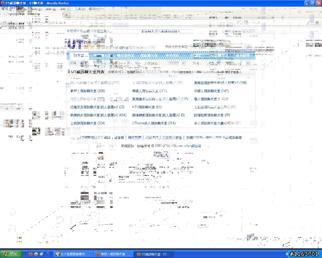 [請益] 畫面黑條 之前頁面殘留