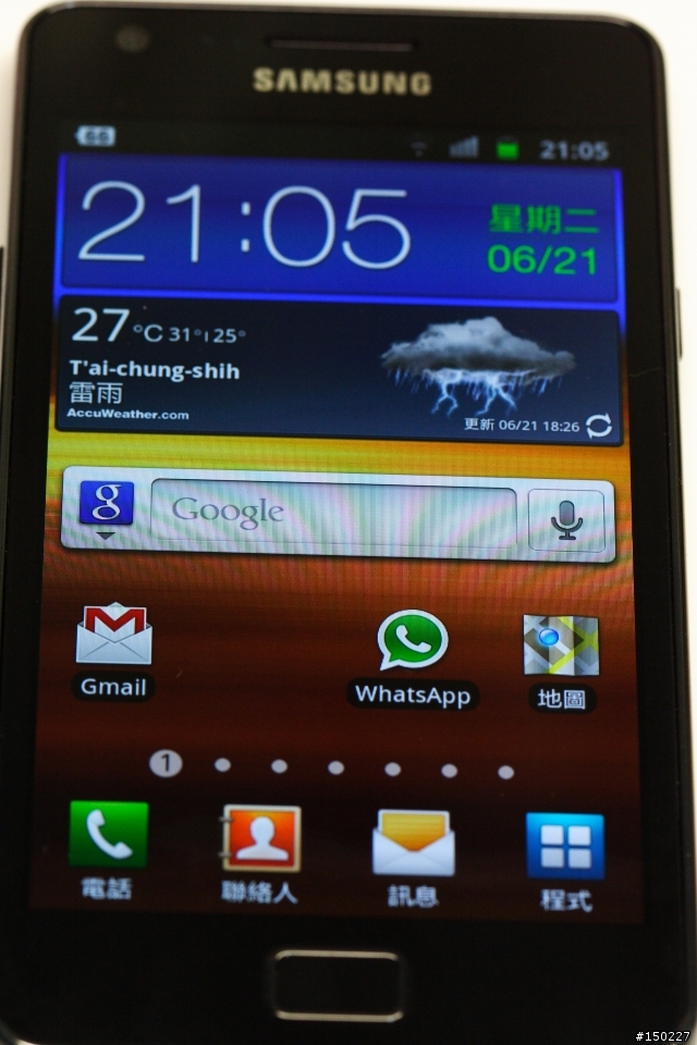 [簡易開箱] SAMSUNG GALAXY S2 i9100