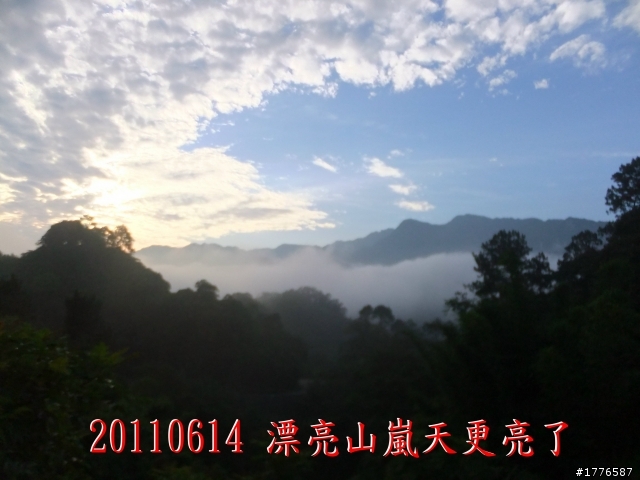 20110614  拉拉山福巴越嶺古道福山自行車之旅