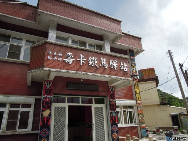 衝