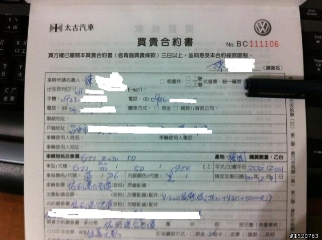 其實太古是可以德定顏色的!!