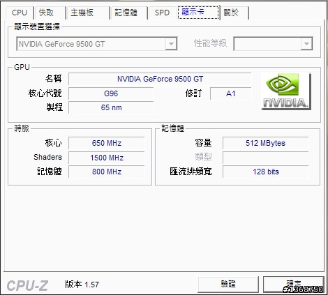 求救 CPU一直過熱 自動關機 已試過多種辦法
