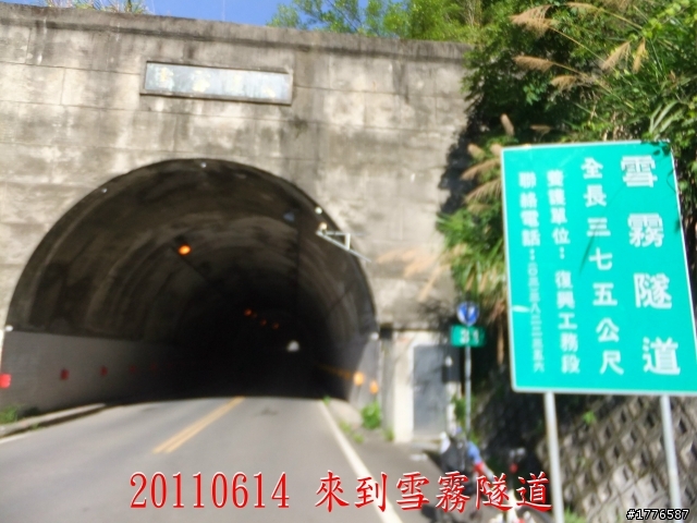 20110614  拉拉山福巴越嶺古道福山自行車之旅