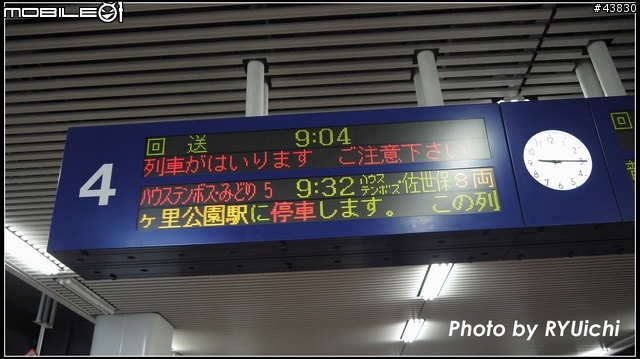 [特報] 搭上千陽號之海賊王に俺はなる!!!