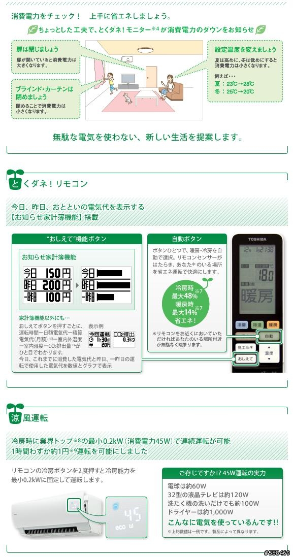 [開箱]坐船來的TOSHIBA RAS-281UDR 大清快/2011.06.17更新於1F