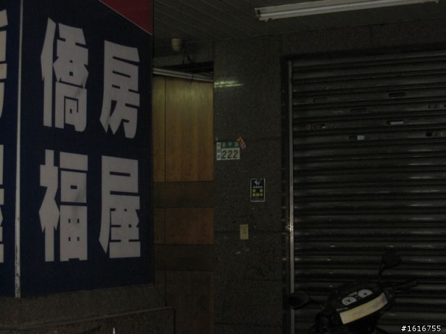 住永和四號公園附近的朋友們...車給人弄倒！