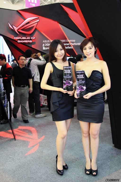Computex 2011