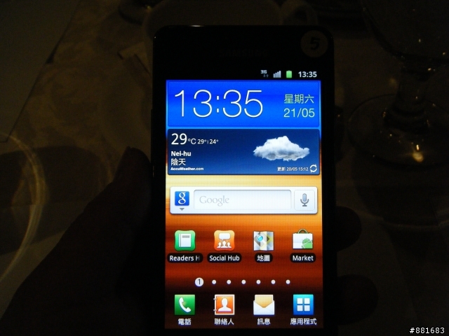 高雄Samsung Galaxy SII 體驗會