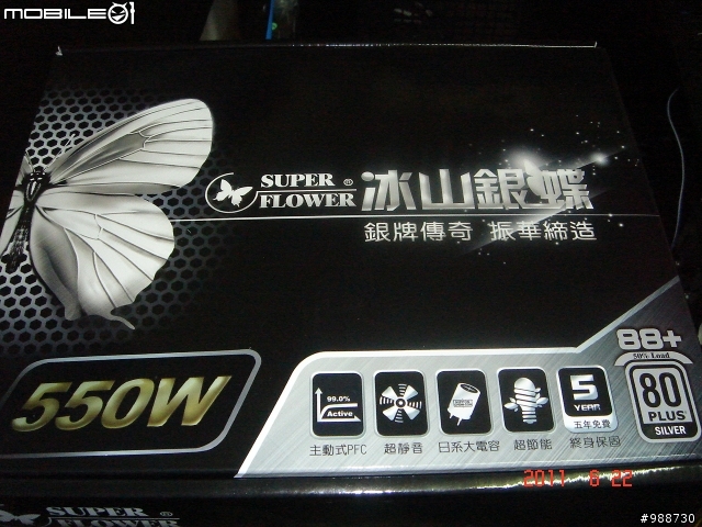 [開箱][分享]Intel I5-2500K 自組