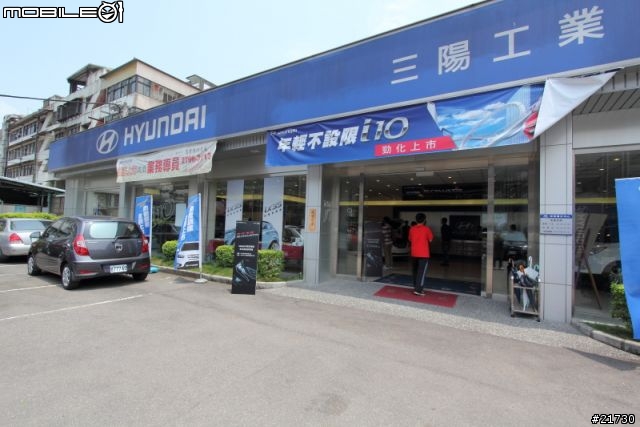 Hyundai SONATA試駕活動心得分享