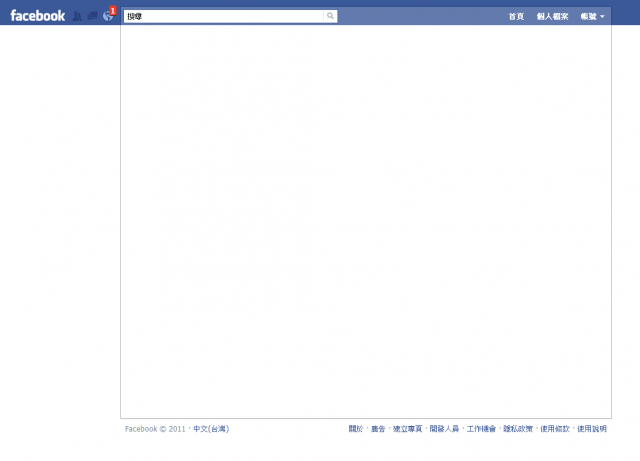 Chrome無法開啟Facebook