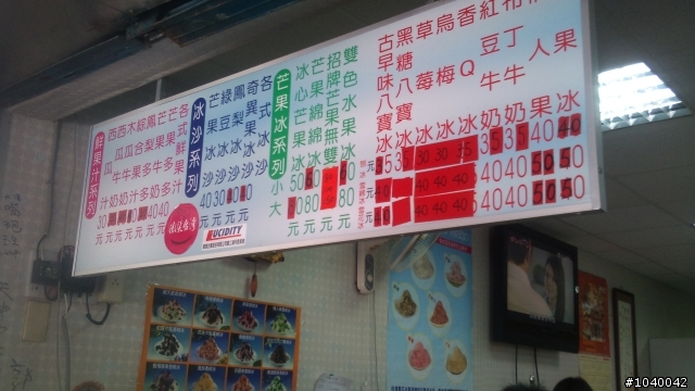 2011/ 6 / 2~10日--九天八夜--環島三人行( GTR-AERO~三冠王~FT )