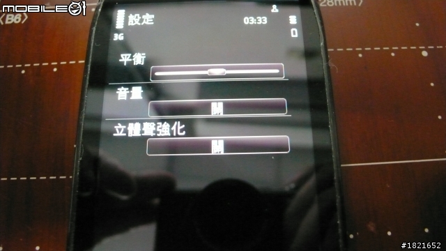 變形金剛之NOKIA X7變型喇叭機開箱